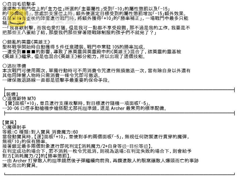 第08话 第81页