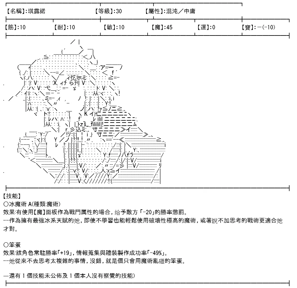 第08话 第86页