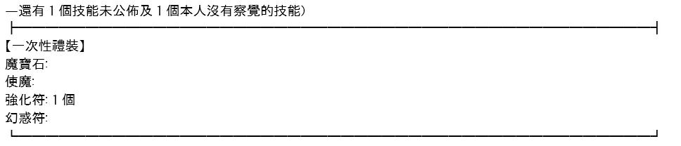 第08话 第87页