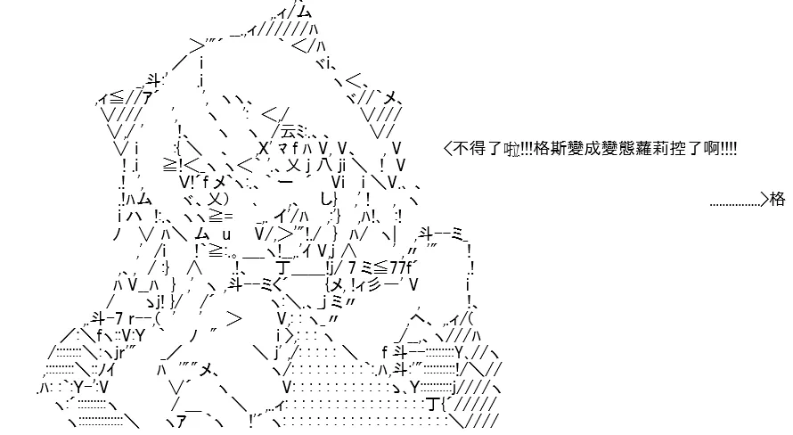 第08话 第98页