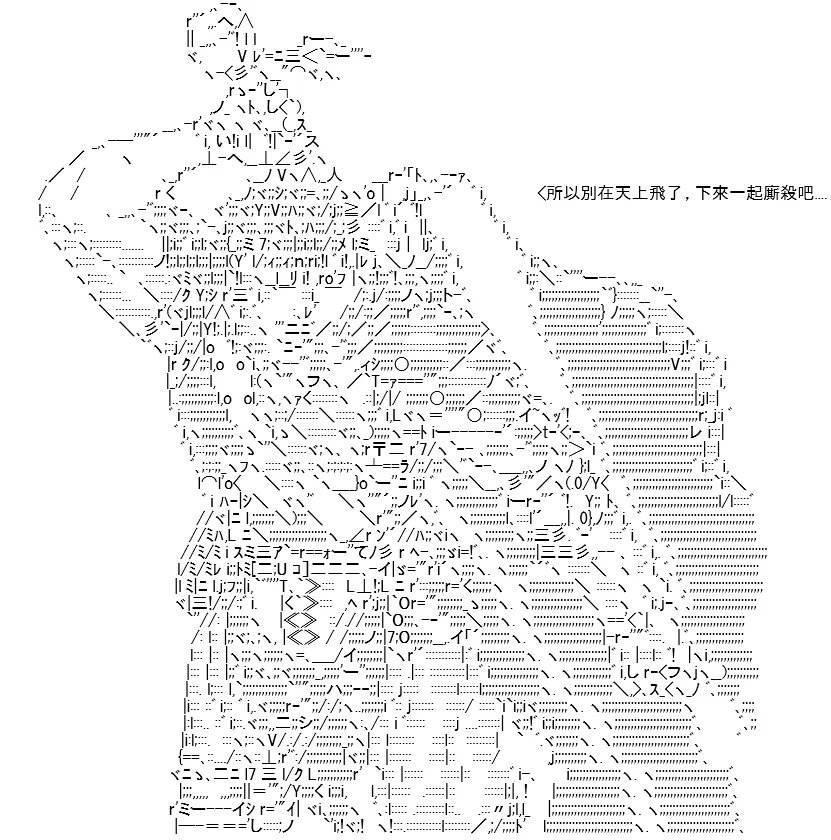 第08话 第102页