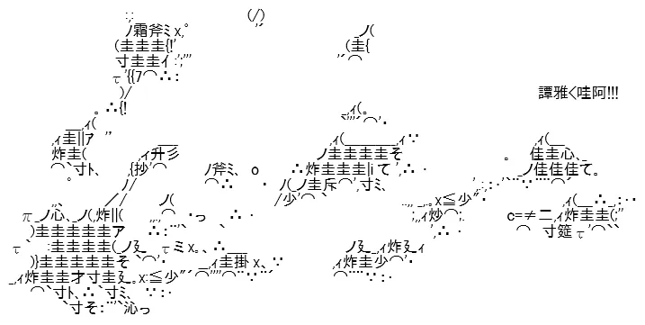 第08话 第107页