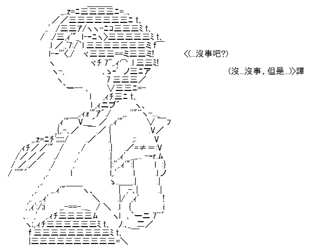 第08话 第113页