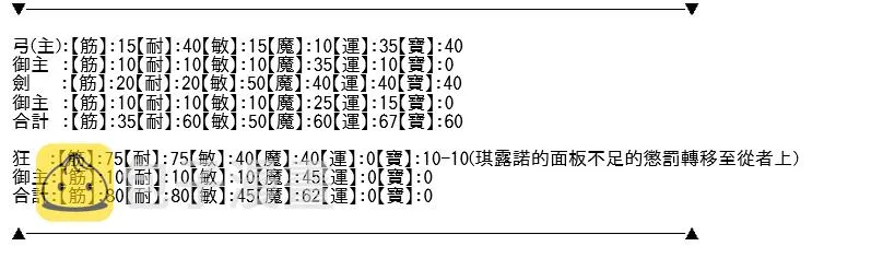 第08话 第116页