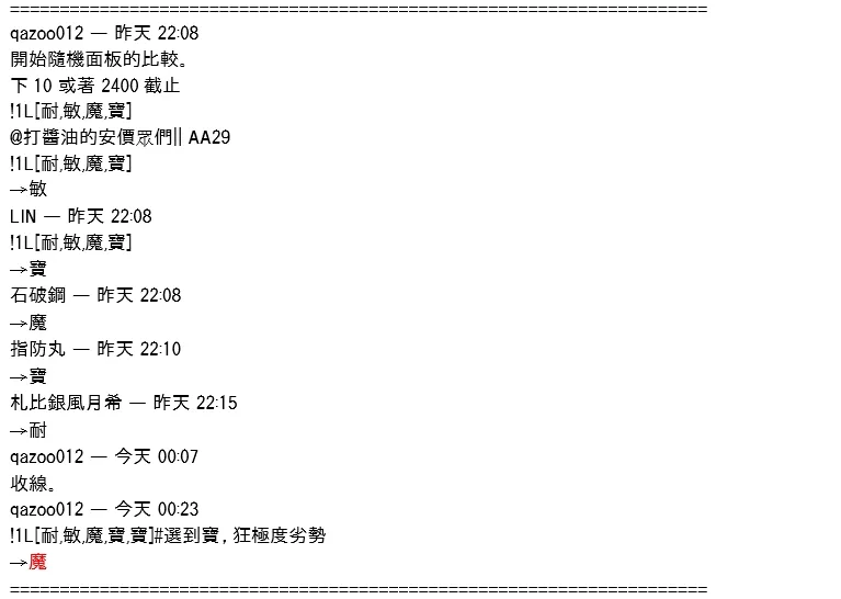 第08话 第124页