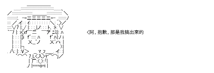 第08话 第167页