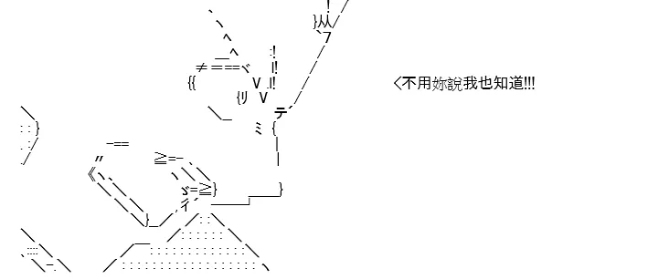 第08话 第194页