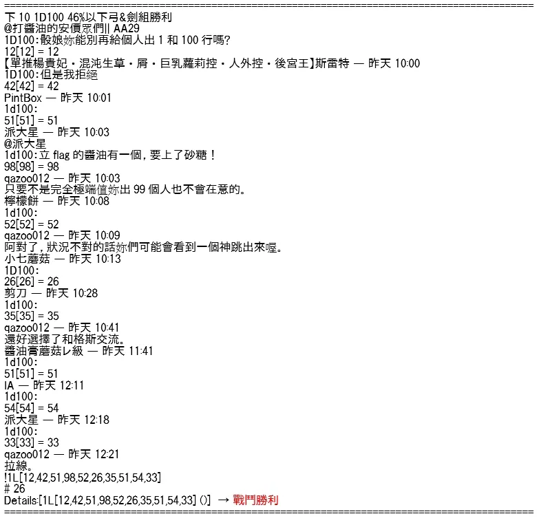 第08话 第200页