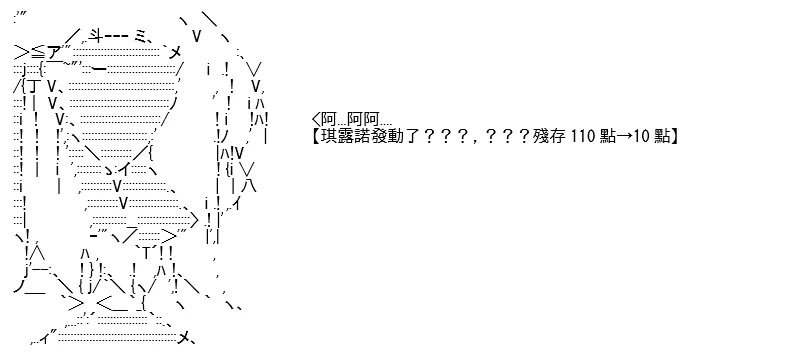 第08话 第225页