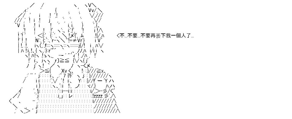 第08话 第227页