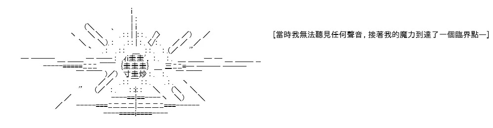 第06话 第69页