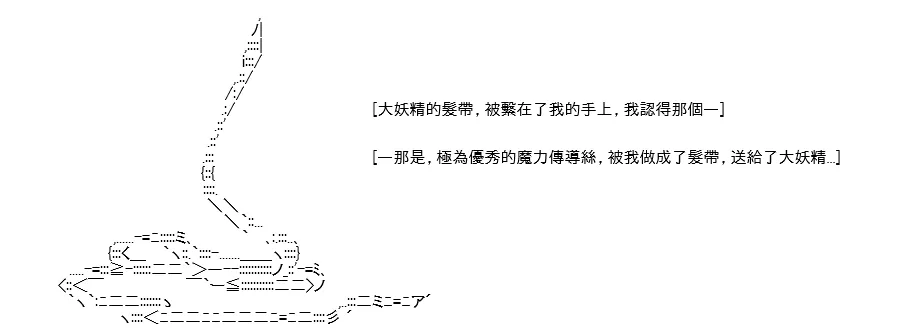 第06话 第73页