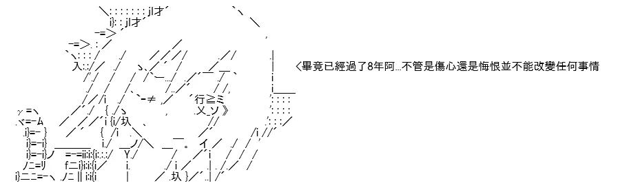 第06话 第87页