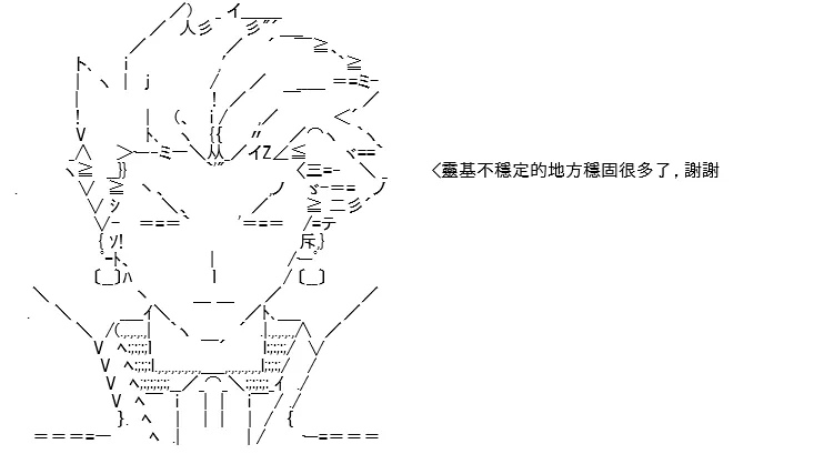 第06话 第102页