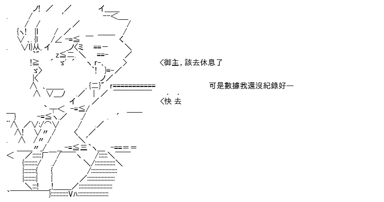 第06话 第108页