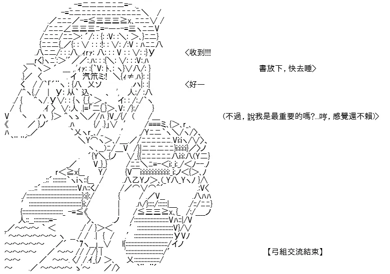 第06话 第109页