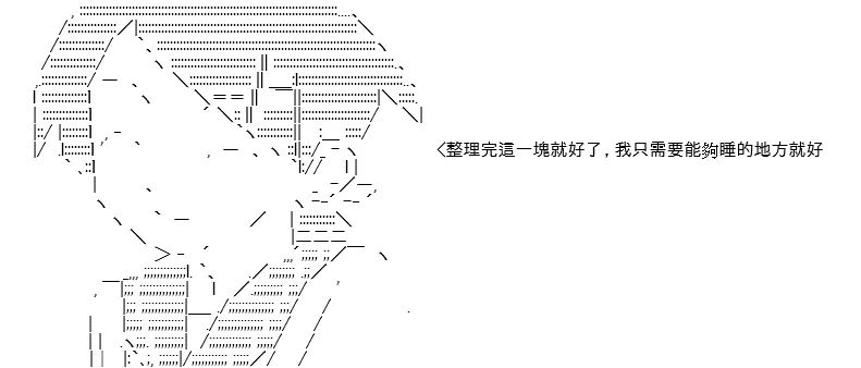 第06话 第111页