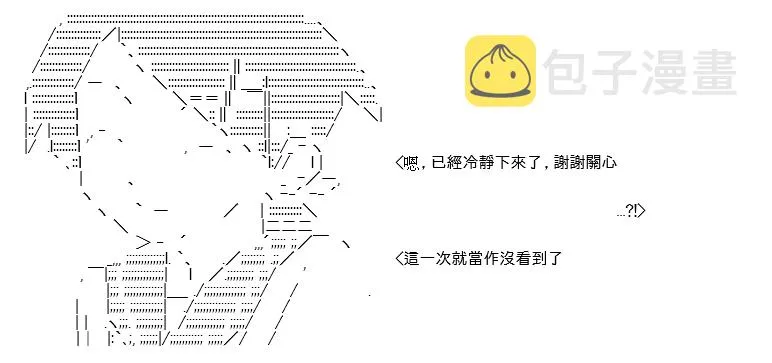 第06话 第114页