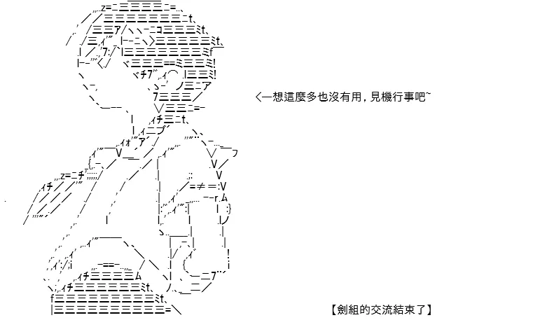 第06话 第119页