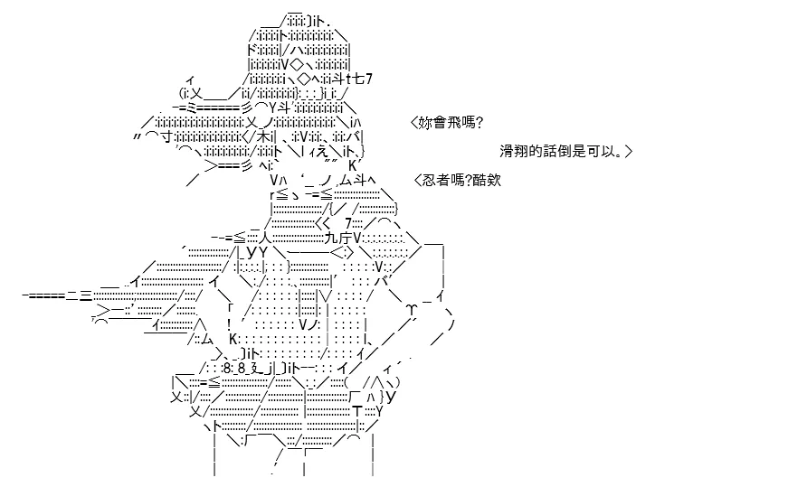 第06话 第7页