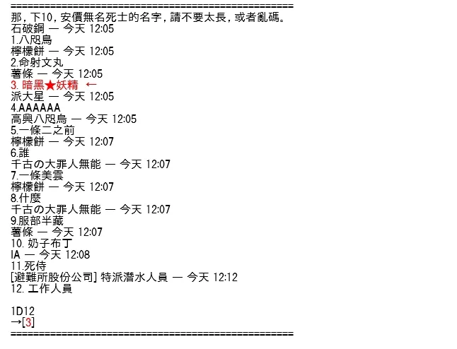 第06话 第14页