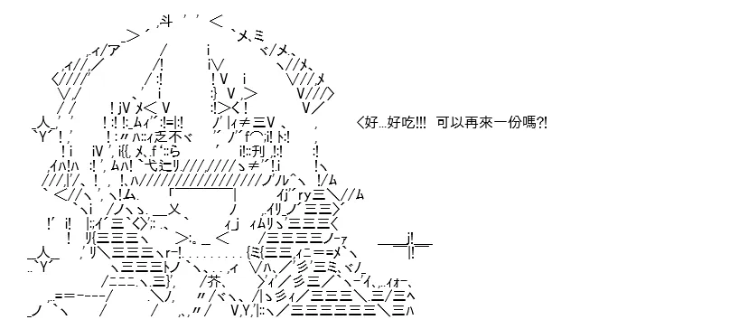 第06话 第22页