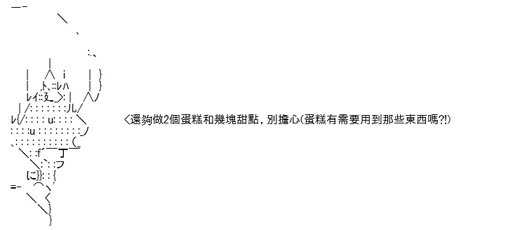 第06话 第24页