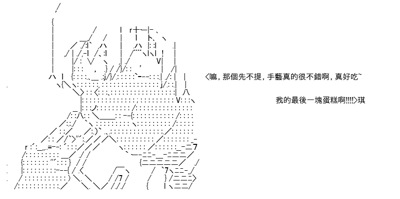 第06话 第26页