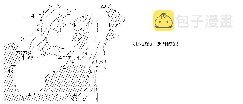 第06话 第34页