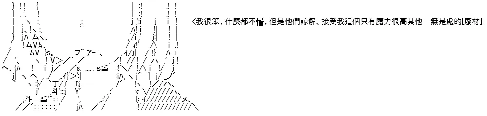 第06话 第59页