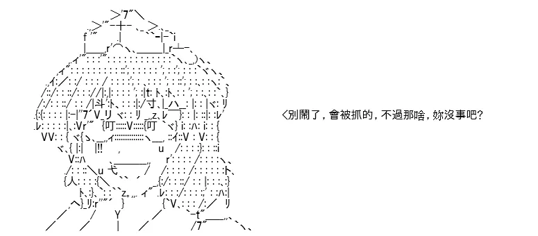 第05话 第249页