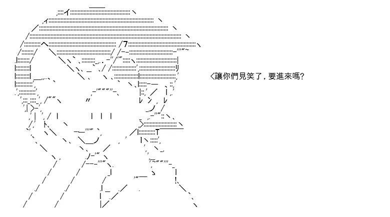 第05话 第252页