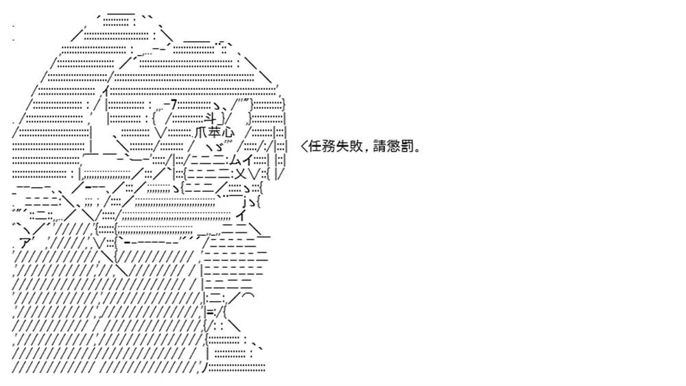 第04话 第48页