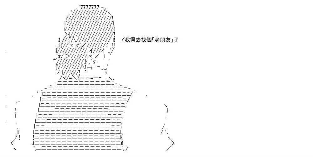 第04话 第67页