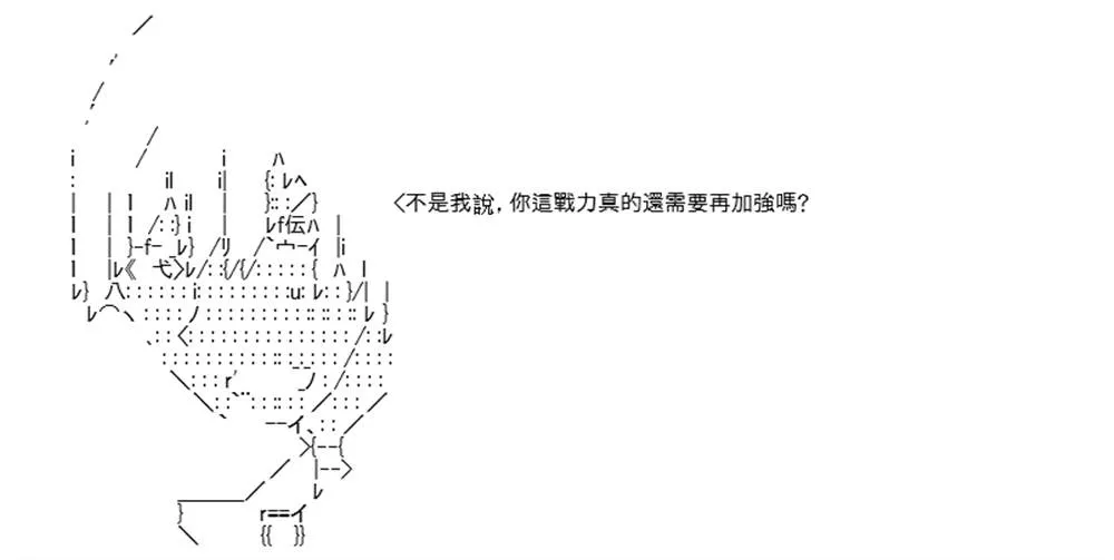 第04话 第70页