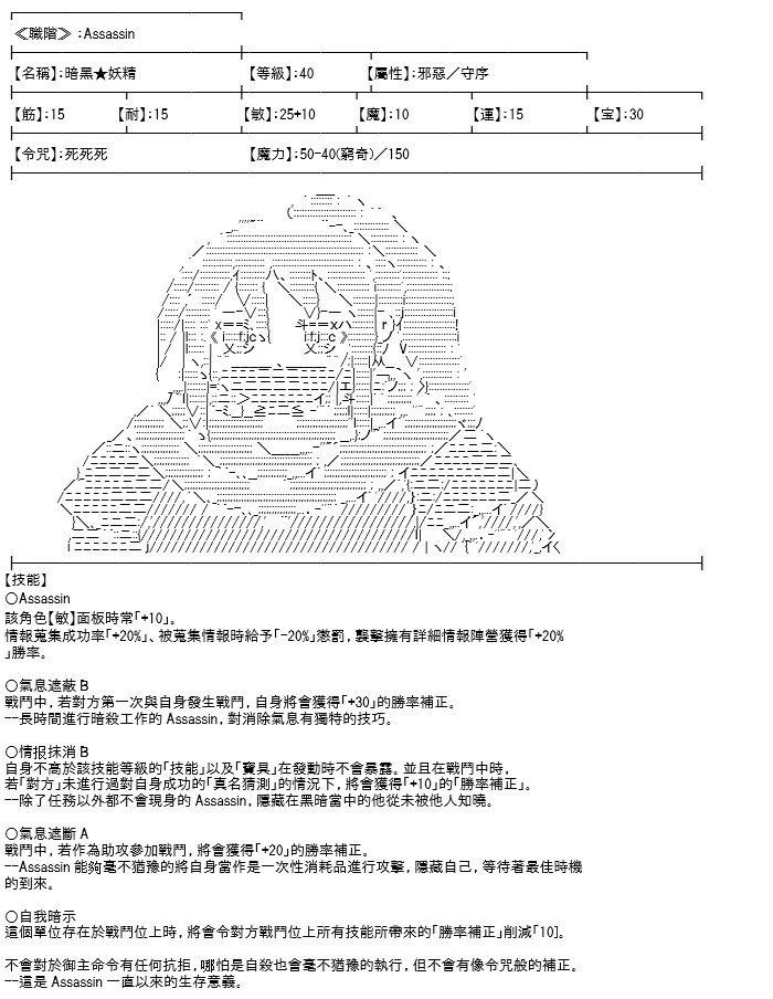 第19话 第28页