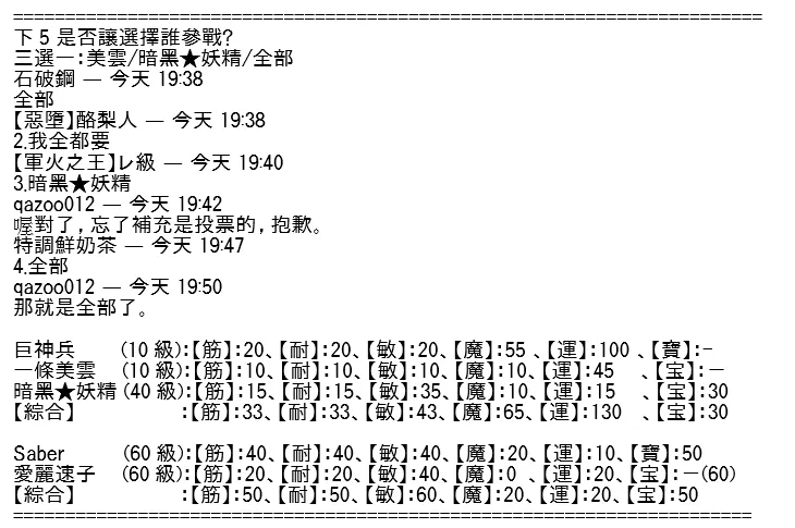 第19话 第34页