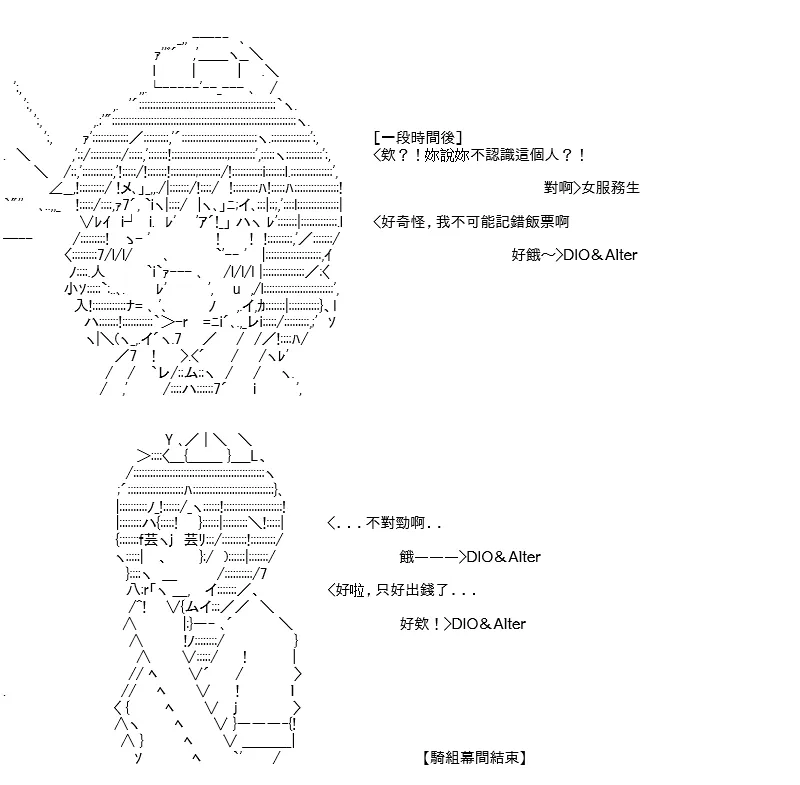 第23话 第49页