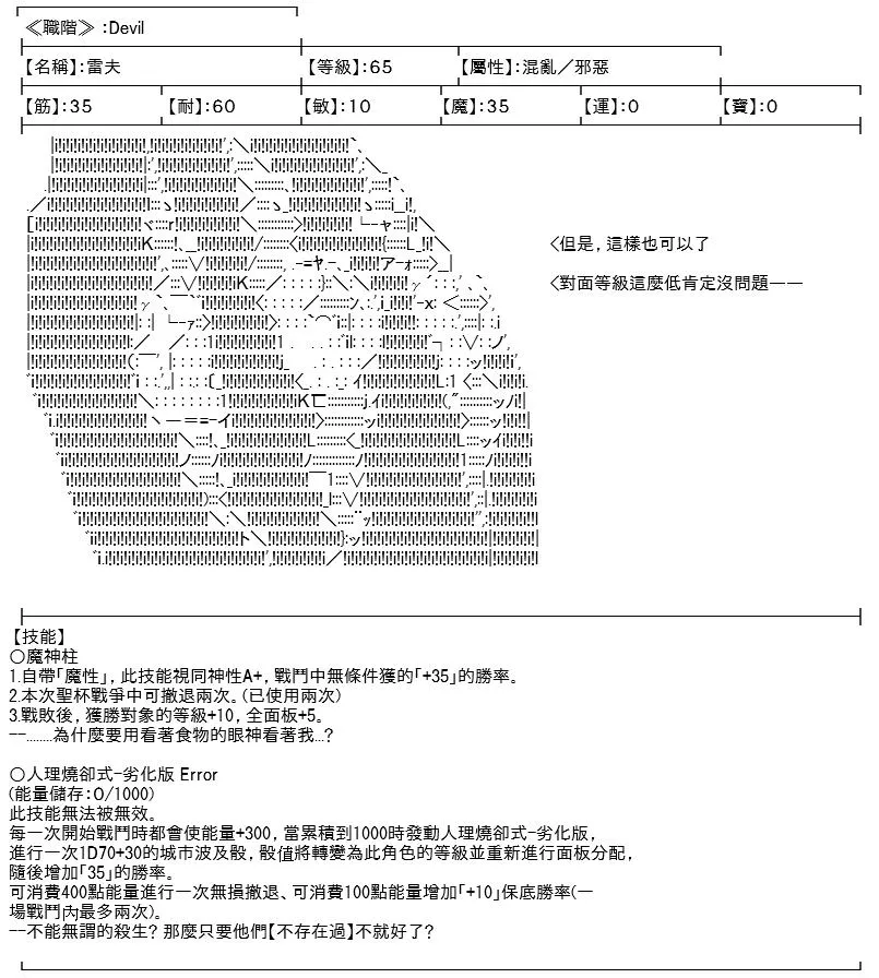 第22话 第105页