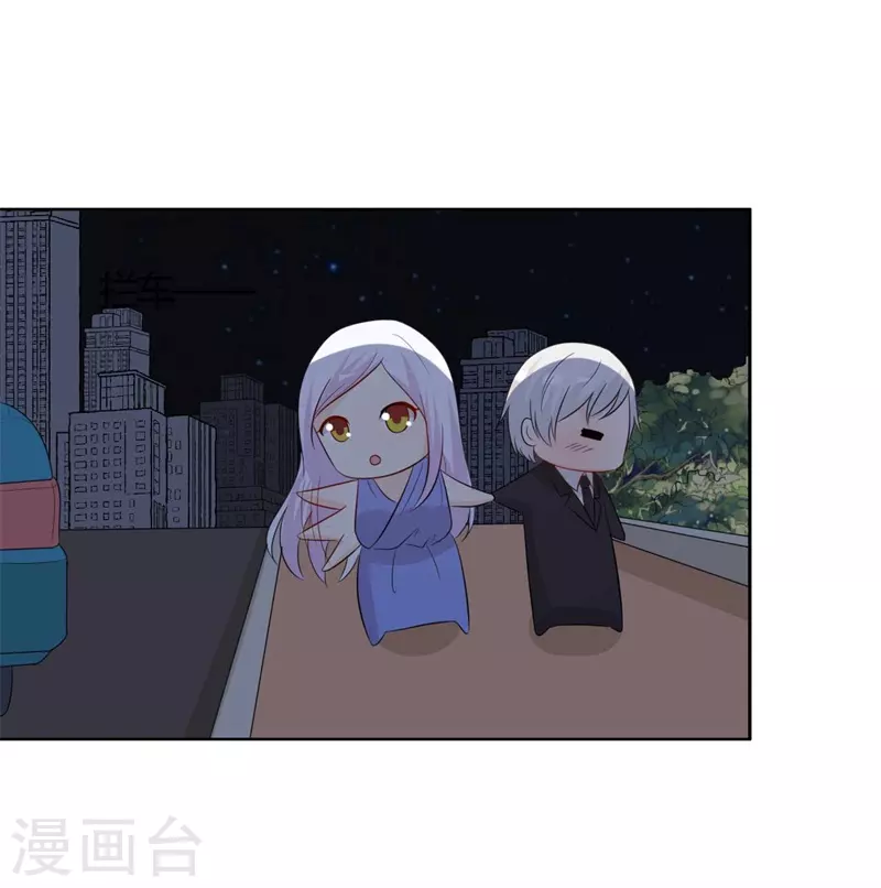第57话意外 第2页
