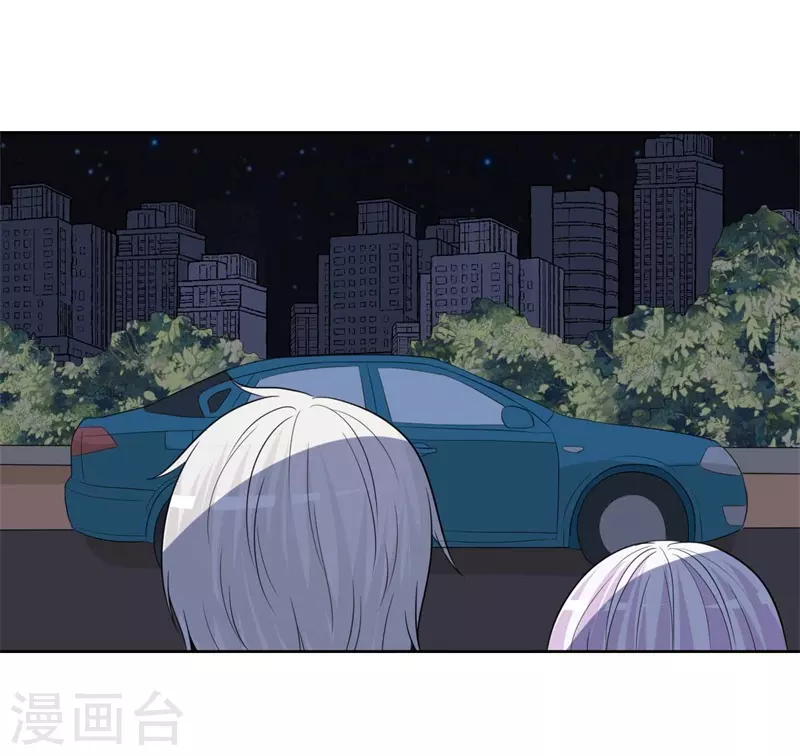 第57话意外 第3页