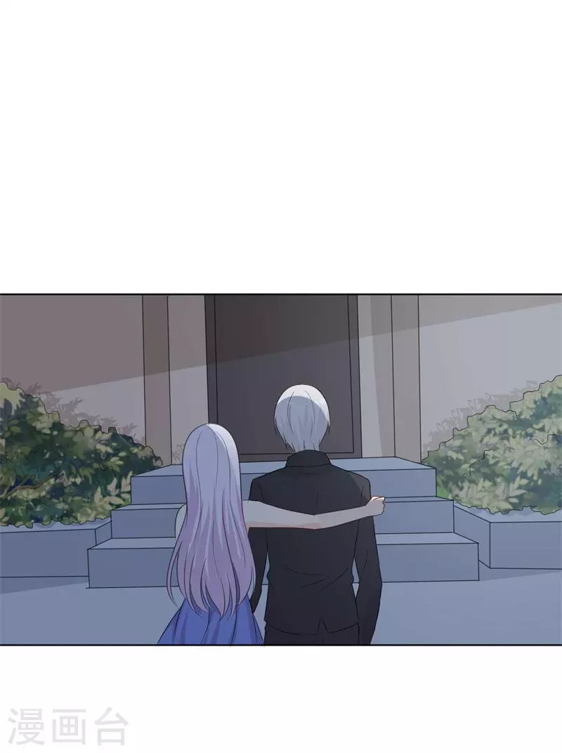 第57话意外 第10页