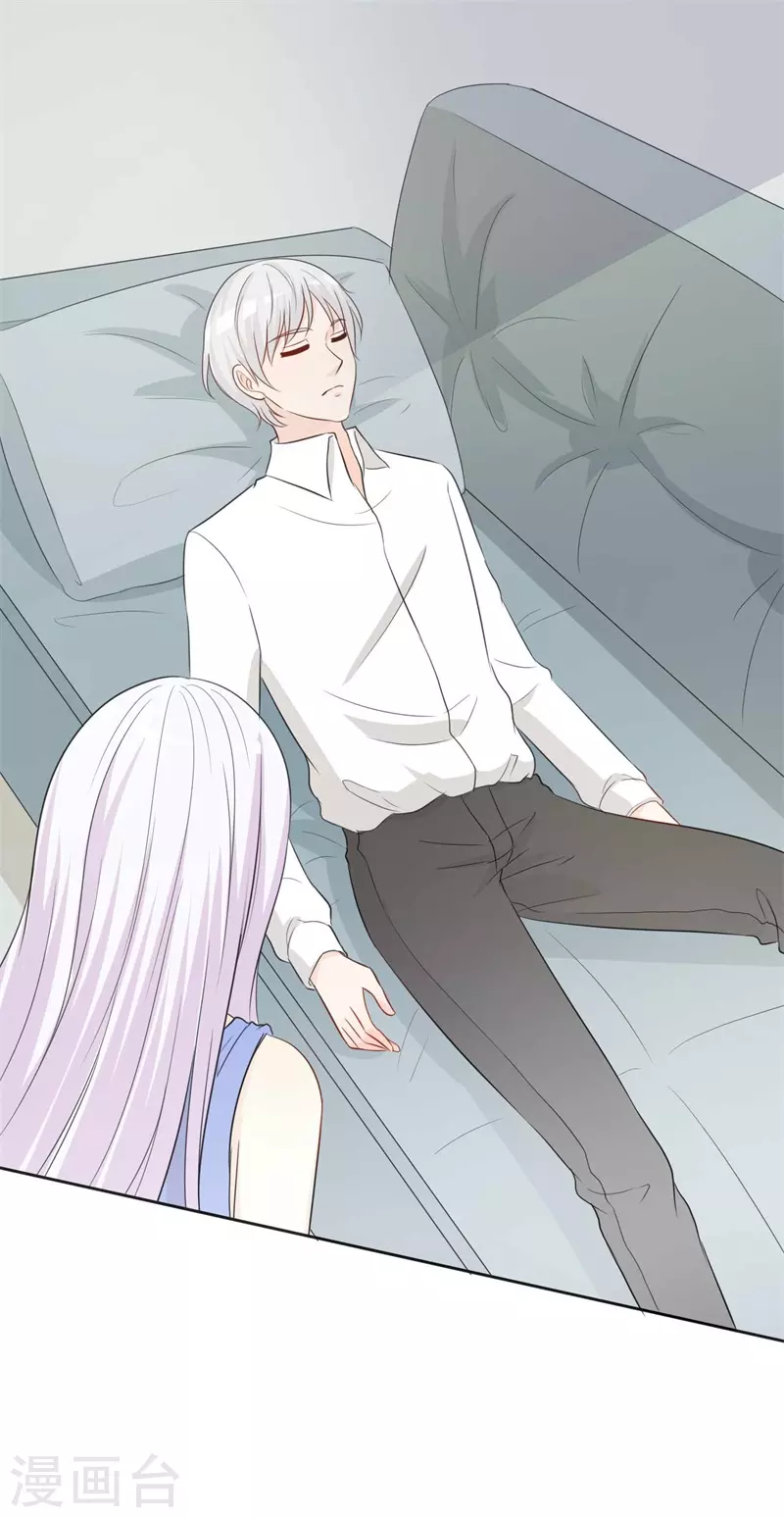 第57话意外 第13页