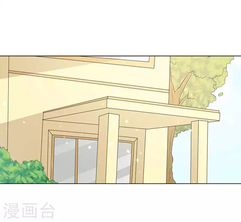 第54话要告诉他吗 第2页