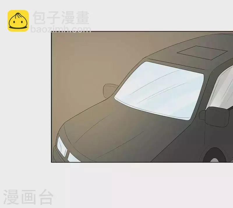 第54话要告诉他吗 第3页