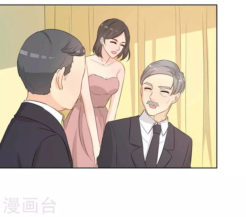 第55话什么时候回来 第3页
