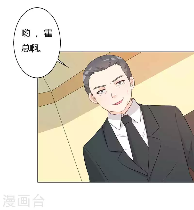 第55话什么时候回来 第8页