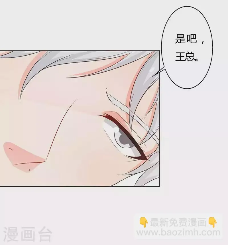 第55话什么时候回来 第11页