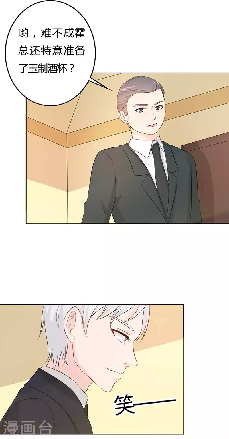 第55话什么时候回来 第15页