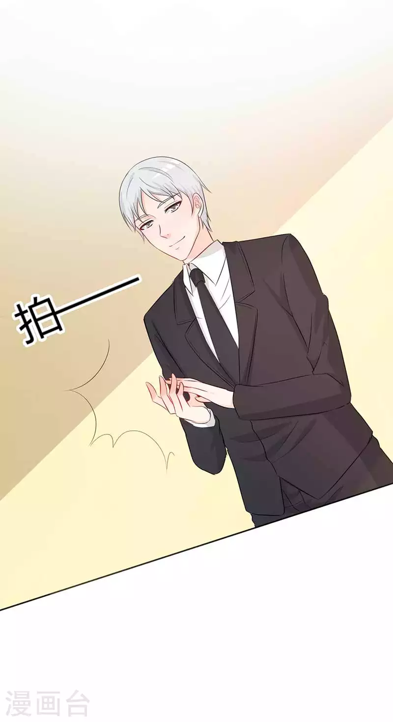 第55话什么时候回来 第16页